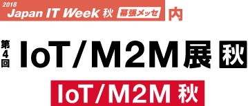 m2m18_logo_ja