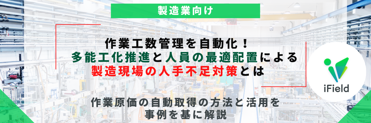 自社セミナー_サムネイル (6)