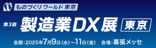 DX250321_320x100_jp