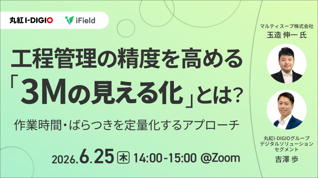 webinar_thumb_20260625
